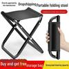 Portable Folding Stool for Outdoor Picnics, Parks, and Trains - Convenient One-Piece Design Delivery
