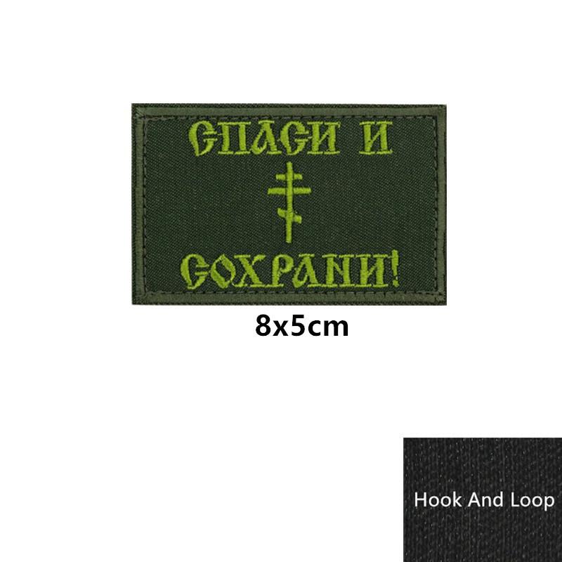 Stalker Morale Stamp Velcro Armband Bag Spot Personality STALKER FACTION Backpack Stamp