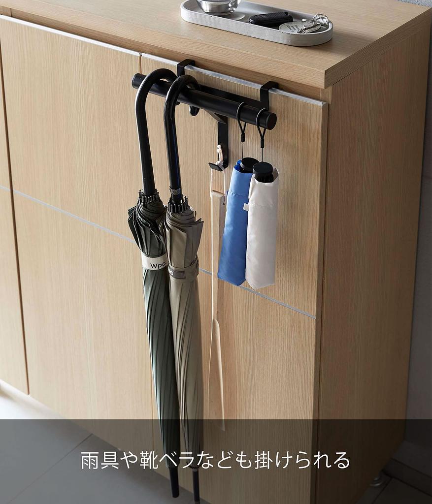 Yamazaki Jitsugyo 5239 Shoe Cabinet Door School Bag Backpack Easy Installation Just Insert Into Door & Hanger, Black, Approx. W26.5XD9.5XH16cm, Tower,