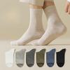 Мужские летние простые деловые повседневные однотонные носки из хлопка, впитывающие пот, дезодорирующие, антибактериальные
