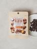 Шоколадный батончик Dalgona Dark Chocolate 25 г