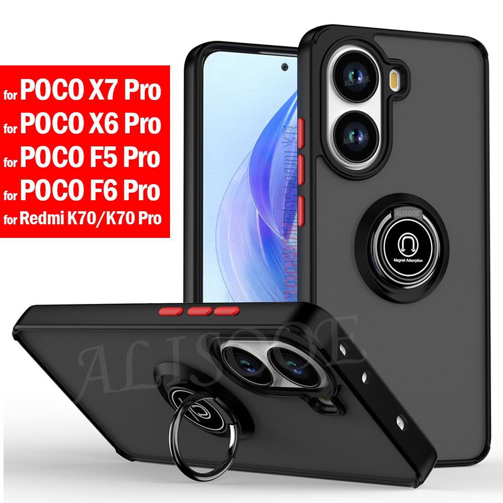 Чехол Kickstand для POCO X7 Pro F7 F6 F5 X6 Pro Чехол Бронированный с Держателем-Кольцом Защитная Крышка для Xiaomi Redmi K70 Ударопрочный Чехол