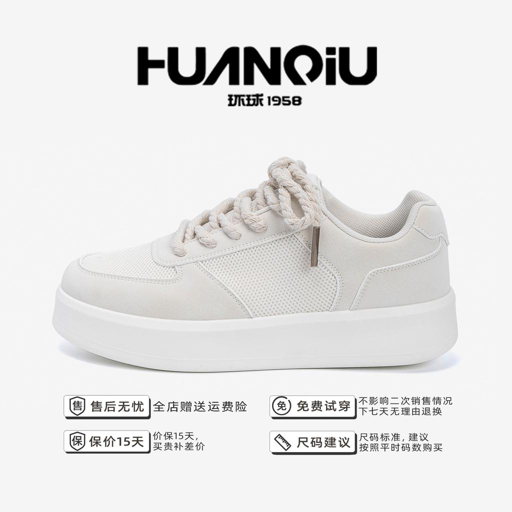 Глобальная сетчатая дышащая обувь на доске мужская ZHQ-HY671-2 летняя мужская обувь универсальная толстая подошва увеличивает рост белые туфли мужские