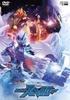 Призрак Ре:Рождение Камен Райдера Спектра [DVD]