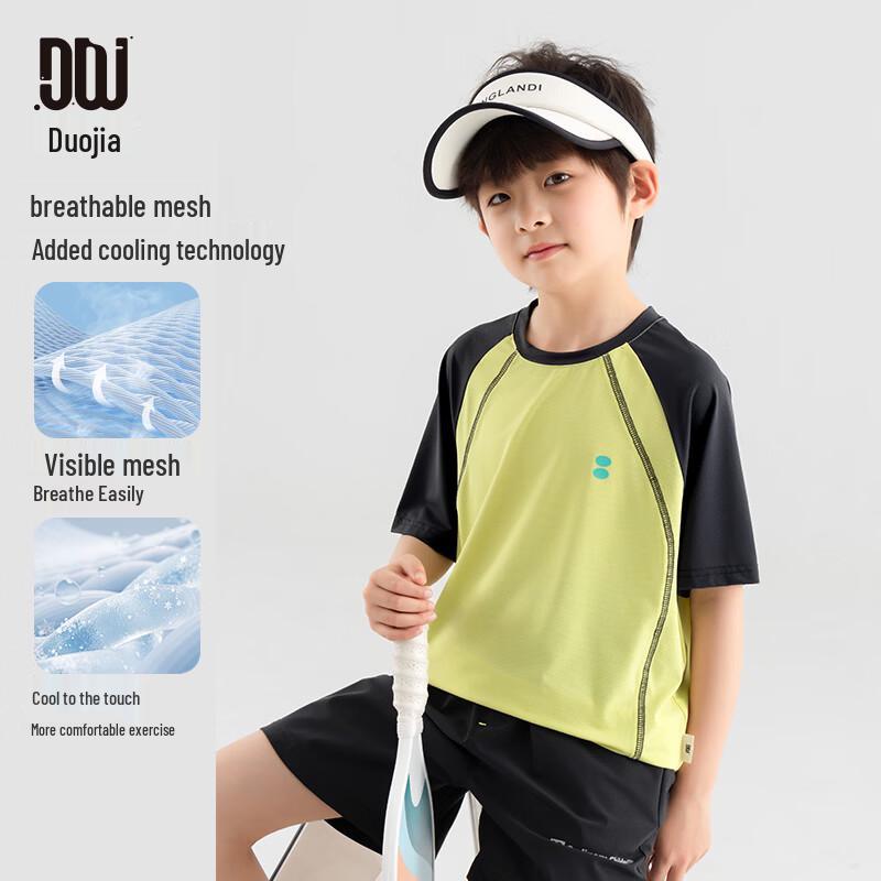 Boys' Ice-Feel Mesh Sports T-Shirt