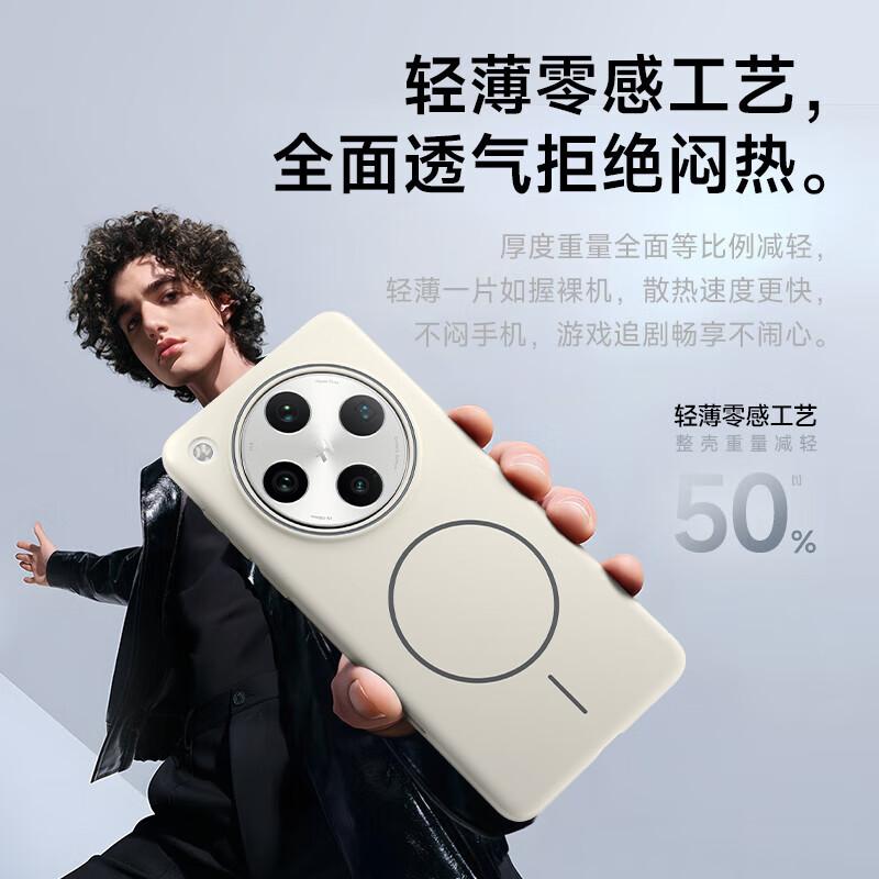 KEKLLE Case for OPPO Find X8, MagSafe Magnetic Wireless Charging Compatible Matte Anti-Drop Protective Cover, Midnight Black