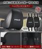 Set of 2 headrest covers with ventilation holes for a neck Compatible with Prius 60 50 and design for easy installation and Prius-specific