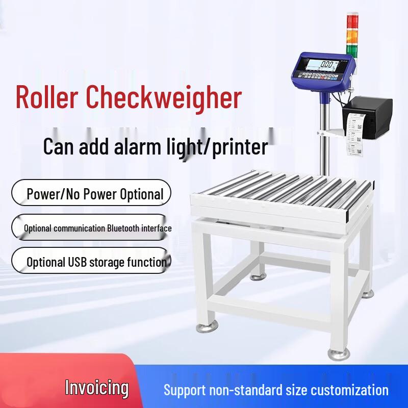 Huixinmao Dynamic Roller Conveyor Table Scale (CN version)
