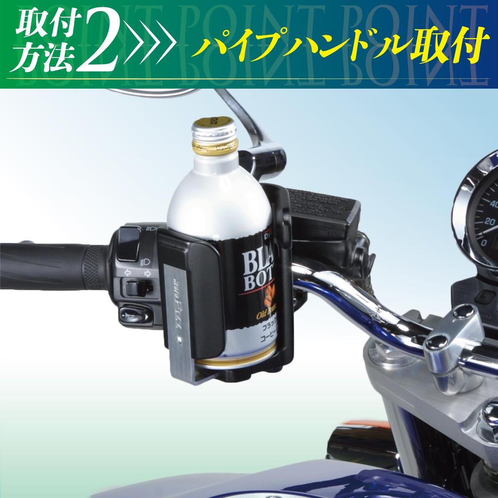 Подстаканник Tanax Motofizz, черный, MF-4633