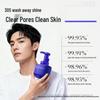 Qingyan Oil Control Purifying Cleansing Mousse