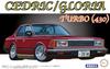 Fujimi Model Серия Inch Up Nissan Turbo 1/24 №50 Cedric/Gloria (430) ИД-50