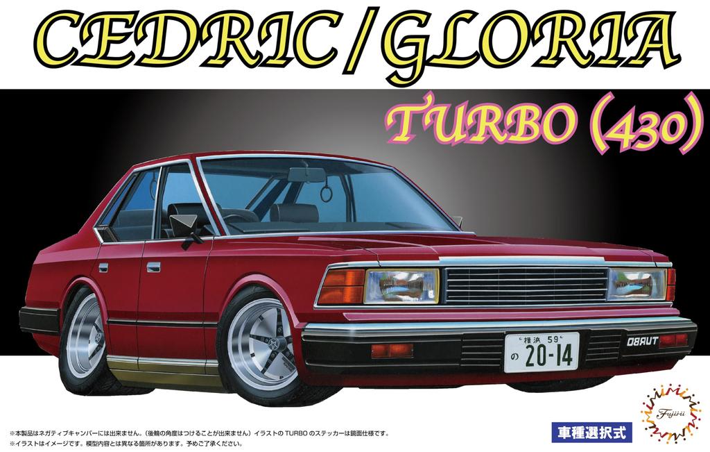 Fujimi Model Серия Inch Up Nissan Turbo 1/24 №50 Cedric/Gloria (430) ИД-50