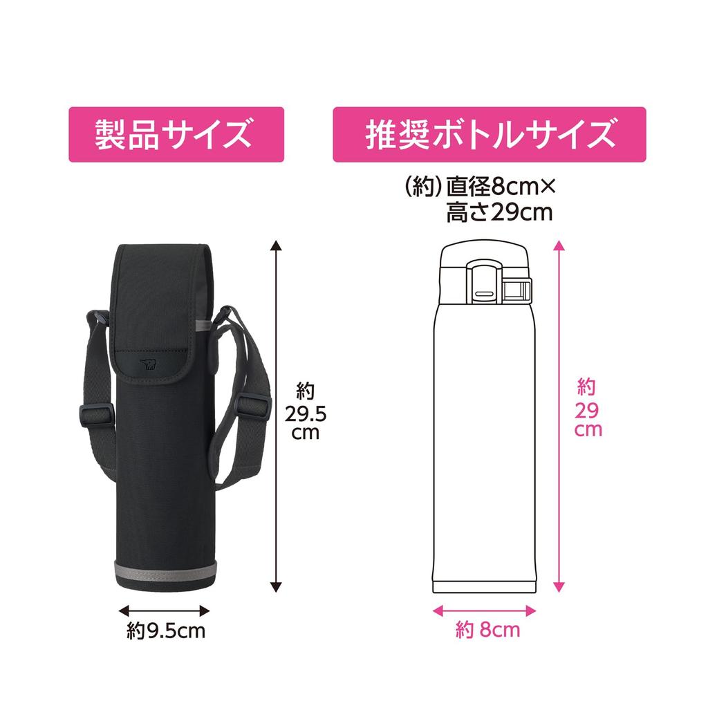 Чехол для термобутылки Zojirushi 950 мл, плечевой ремень с ручкой, машинная стирка, включает бирку для имени, черный, MC-EA05-BA