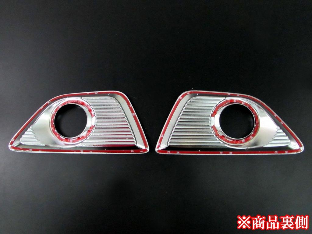 BRIGHTZ Chrome Fog Light Covers for Solio and MA46S MA 21676 MA26S, MA36S, [FOG-COV-129] MA26, A26, 26,