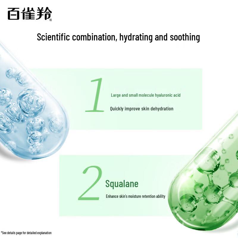 Pechoin Восемь чашек воды Увлажняющий эссенциальный крем