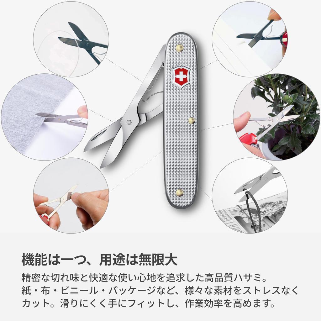 Victorinox Companion X Alox with and Perfect for Outdoor Emergency Bladeless Single Swiss Birthday Multi-Tool Knife, Scissors, Shears, Camping,