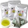 Benifuki Tea Tea Bags X 15P X 3 Bags (3g Set)