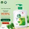 Dettol Antibacterial Hand Wash & Hand Cream Set