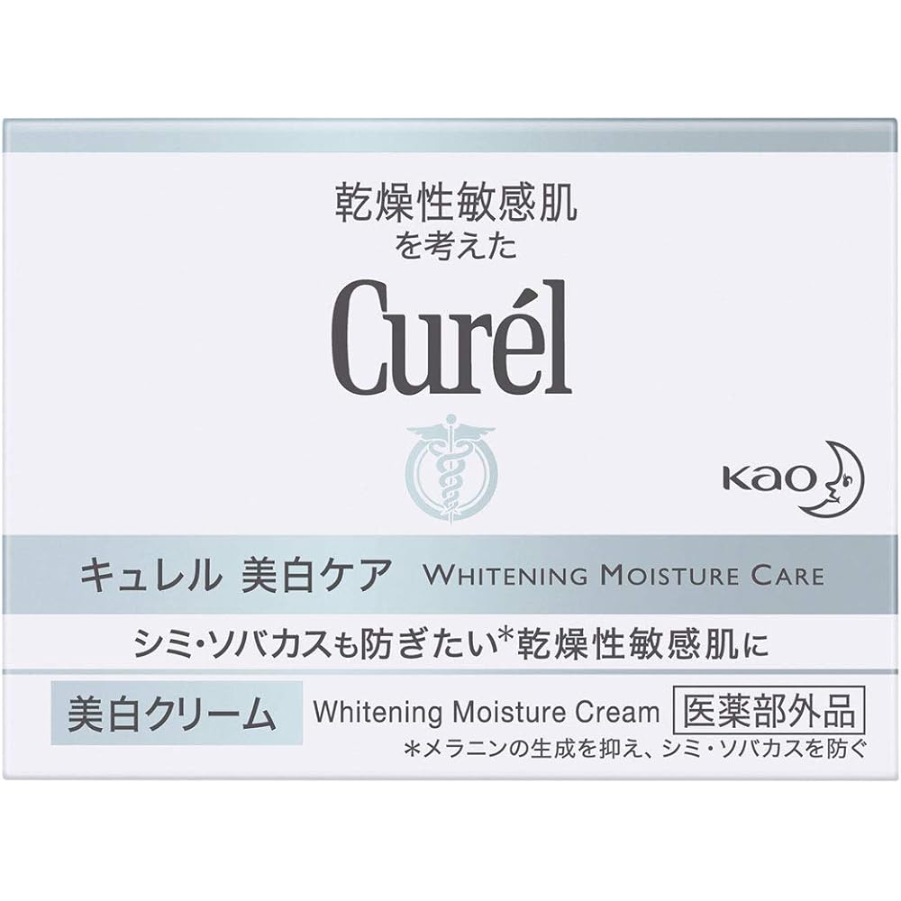 Curel Осветляющий крем 40 г Упаковка из 2 шт. Увлажняющий крем для ухода за кожей