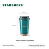 Starbucks Stainless Steel Insulated Tumbler
