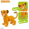 TAKARA TOMY Ania Lion Savannah Kingdom Set "Король"