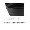 Maruyama 18cm Tiered Tempura Pan (with strainer) for Deep Frying, Perfect for Lunch Boxes and Small Tempura Fryers, Made in Japan, C27186, Induction C
