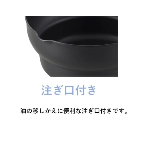 Maruyama 18cm Tiered Tempura Pan (with strainer) for Deep Frying, Perfect for Lunch Boxes and Small Tempura Fryers, Made in Japan, C27186, Induction C