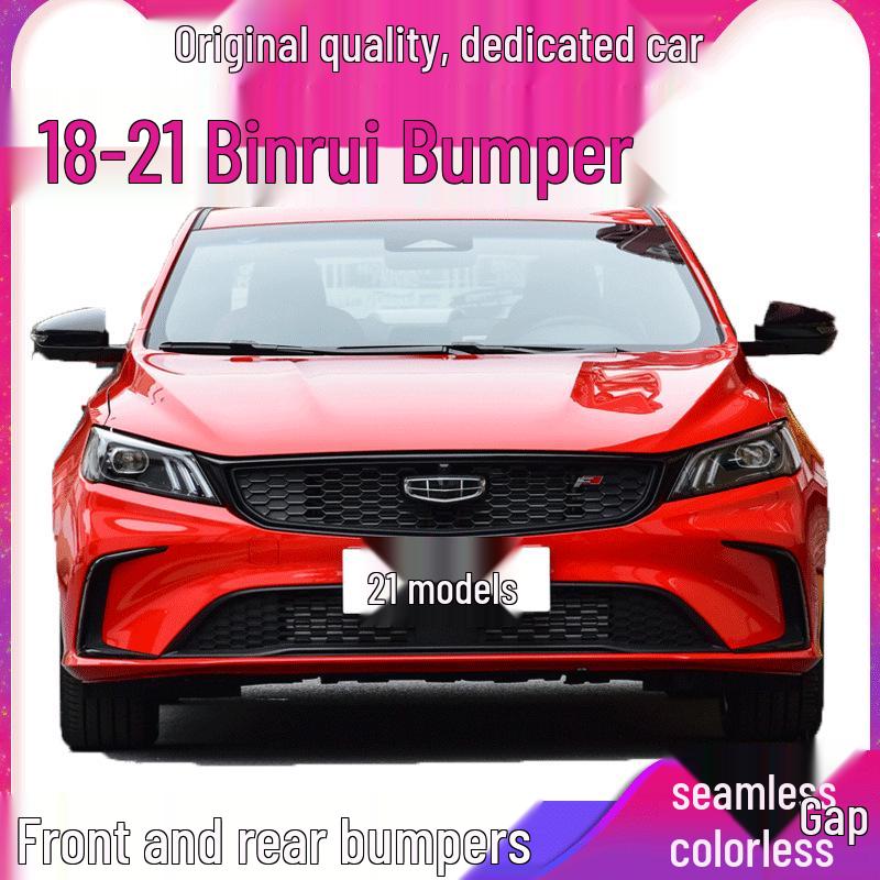 Передний защитник для моделей Geely Binyue 2018-2021: Защита бампера и обвеса