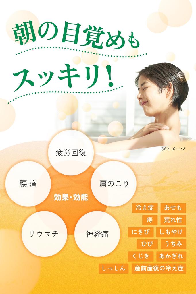 Kansai Enzyme Leo Spa B Ванна Большая Лечебная Цветочный Зеленый Усталость Скованность Спины Кожа 830г 40 Добавка, Объем, Фермент, Аромат, Облегчение, Плечи, Боль,