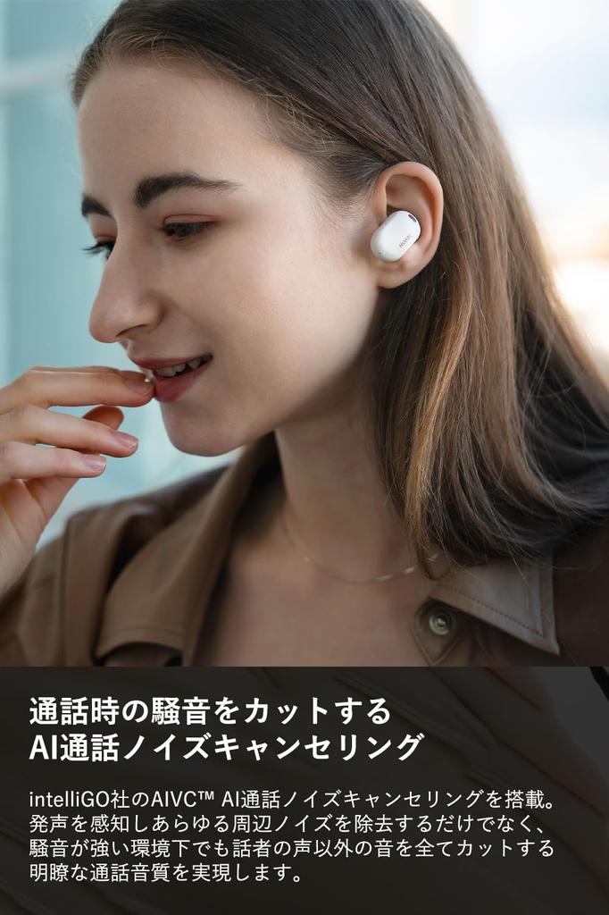 NUARL NEXT1 Completely Wireless Noise Wireless High Performance Ai High Resolution LDAC IPX4 with Microphone Pouch Nuar Earphones, Canceling,