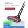 Совместимо с аксессуарами для пылесоса Dyson V6V7V8V10V11V12V15 Напольная щетка Всасывающая головка Щетка-валик для пылесоса Dyson