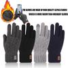 Men's Warm Full Finger Gloves Winter Gifts Touchscreen Cashmere Gloves Woman Thickening Wool Knitted Cycling Driving Gloves