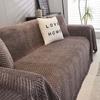 1 шт. Однотонный чехол для дивана, полотенце, чехол для дивана, универсальный защитный чехол для дивана Four Seasons, подходит для спальни и гостиной, домашнего декора
