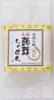 Konnyaku Soap Hakodate Konnyaku Soap Soybean Soap Facial Cleansing Soap Natural Purupuru (80g) Additive-Free (Tourist Area/Hakodate)