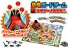 Dinosaur Board Game Volcano Eruption Powerful Cinder Block Attacks Beverly for 2 To 6 People [A Dinosaurs! ]