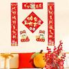 New Year Felt Couplet 2025 Snake Year Window Sticker Door Couplet 3D Lucky Character New Year Home Decorations Zodiac Stickers