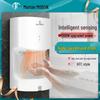 Автоматический сенсорный сушитель для рук Moton Commercial