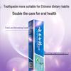Yunnan Baiyao Mint Toothpaste Multi-Pack