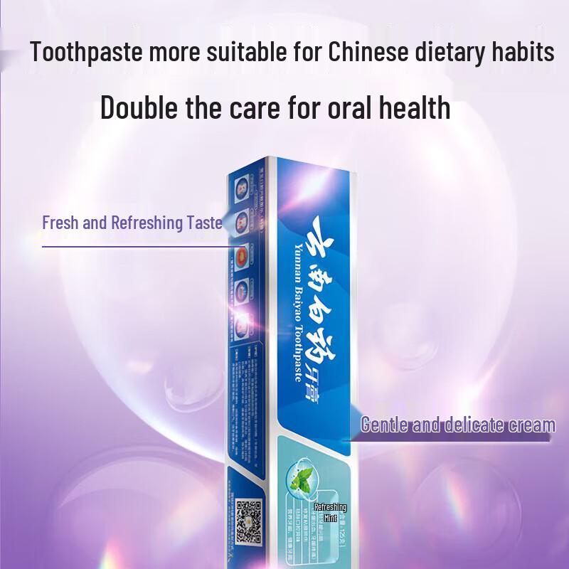 Yunnan Baiyao Mint Toothpaste Multi-Pack