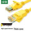 Ugreen Сетевой патч-корд Gigabit Ethernet Cat5e
