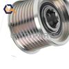 Шкив обгонной муфты генератора для BMW F01 F02 F10 F25 X3 X5 528i 730i F-234065 F-558553 535006110 12317616120 12317616122