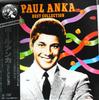 LP Пластинка PAUL ANKA - Лучшая коллекция 15AP201 EPIC 1976 Япония Поп Б/у