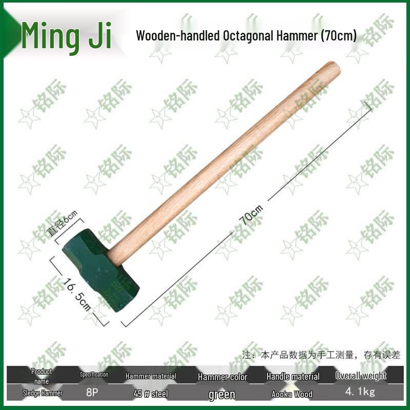 Wooden Handle Octagonal Rescue Hammer