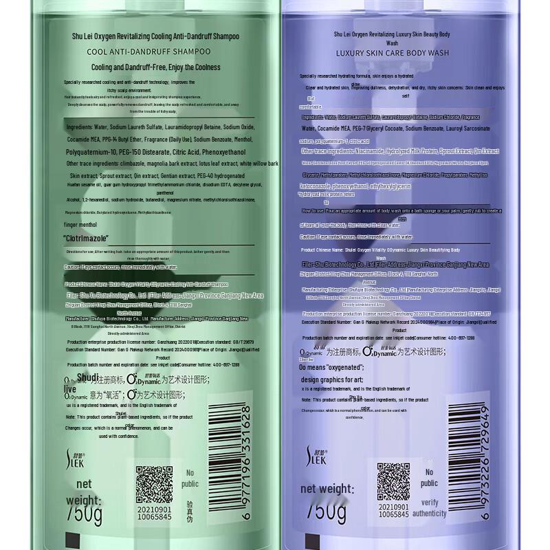 Suley Bocari Scent Deep Clean Laundry Detergent 3x1.5kg Pack