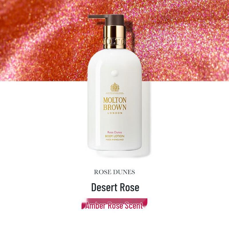 Molton Brown Desert Rose Body Lotion