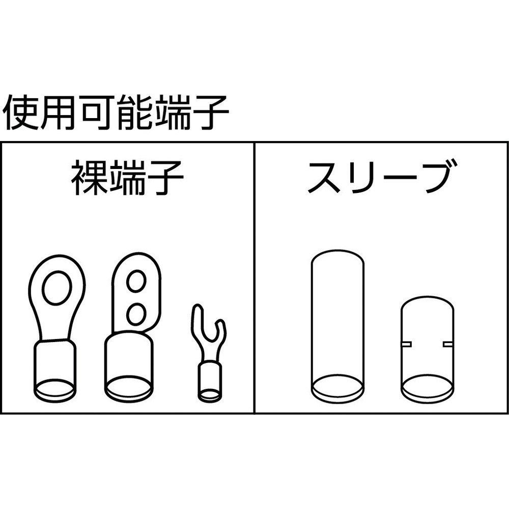 TRUSCO Обжимные клещи для гильз без изоляции TAP-3 Клеммы/P.B