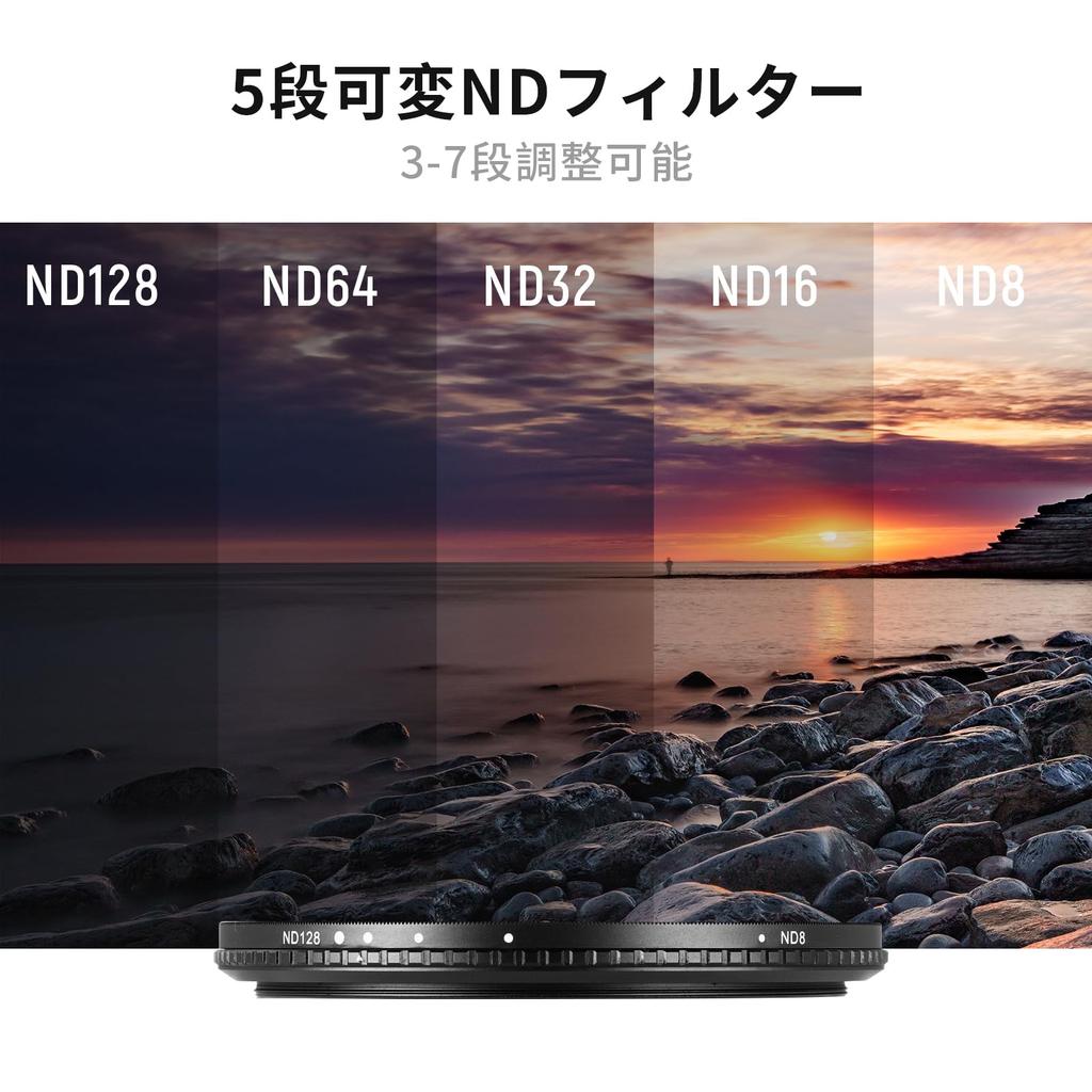 NEEWER 77mm Variable ND Filter No Unevenness HD Optical Glass 30 Layer Nano Coating Water Stain Scratch Ultra Cleaning Cloth Included ND8-ND128 (3-7