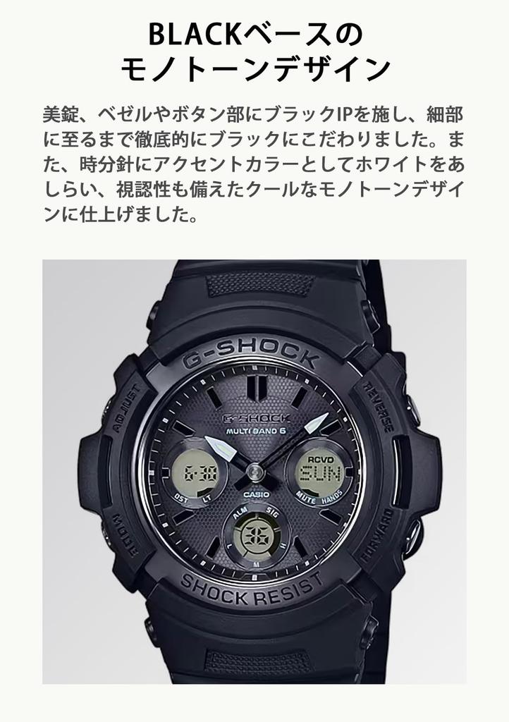 Мужские радиоуправляемые солнечные часы Casio G-Shock AWG-M100SBB-1AJF, черные (Официальный японский продукт)