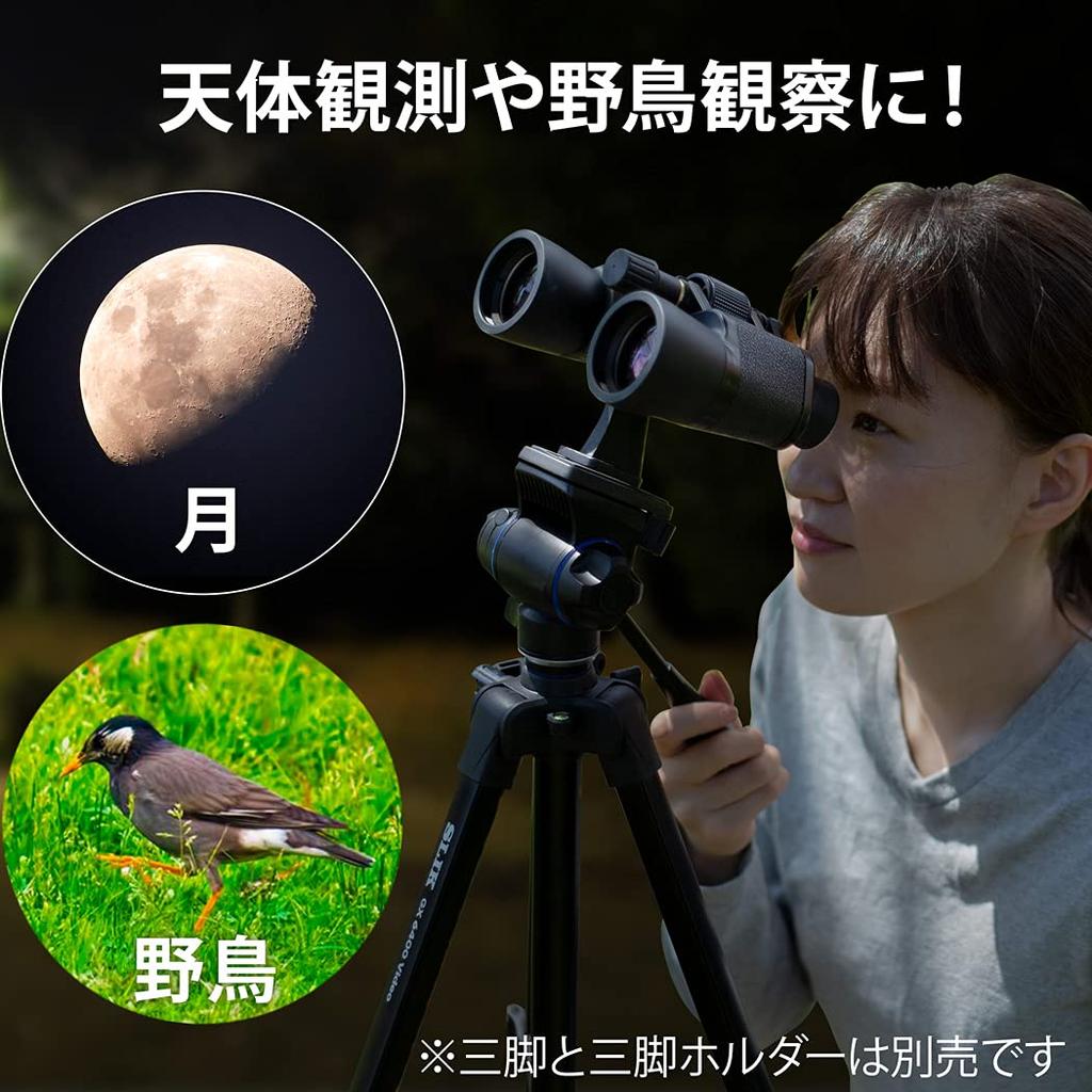 Kenko Binoculars Mirage 16x50 Porro Prism 16x 50 Caliber Starry Sky Observation Bird Watching 661796 Black