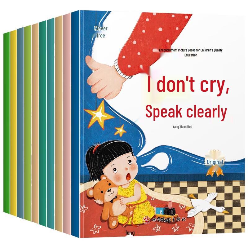 Children's Diverse Educational & Activity Book Collection